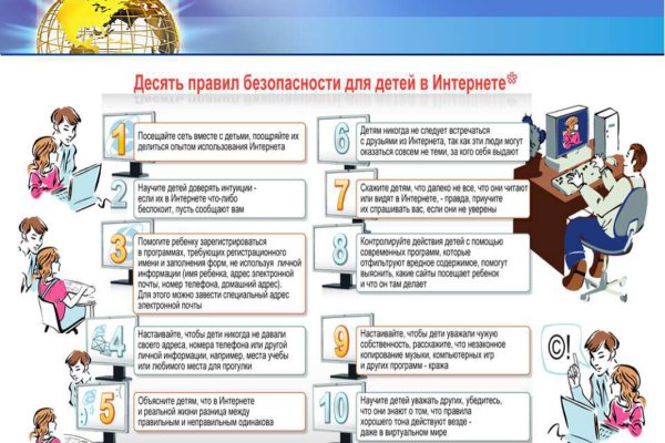 Кракен топ