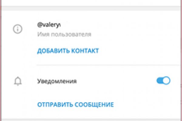 Как восстановить пароль на кракене