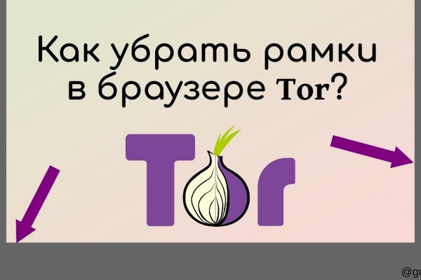 Kra43.cc Вход на сайт главная страница