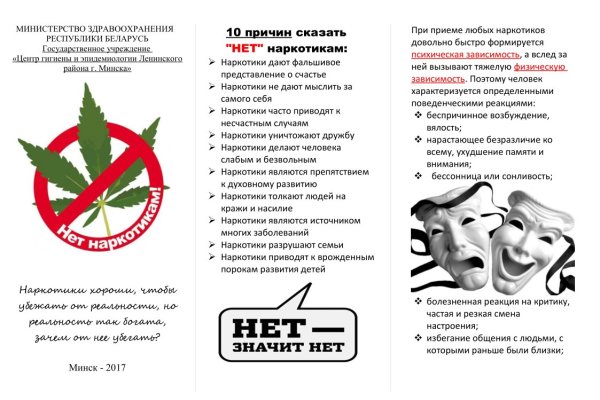Кракен маркетплейс krk store com