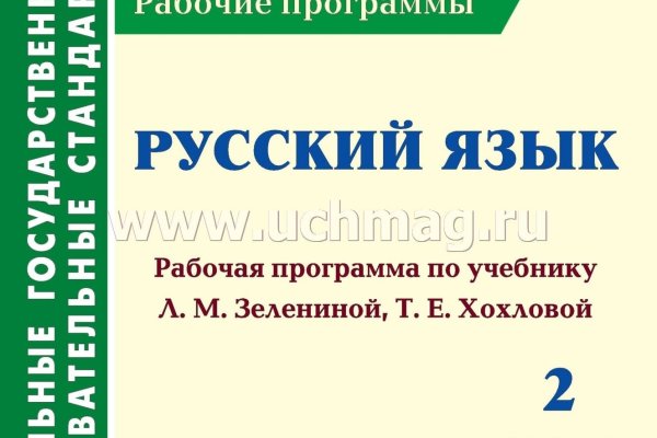 Кракен маркетплейс kr2web in площадка