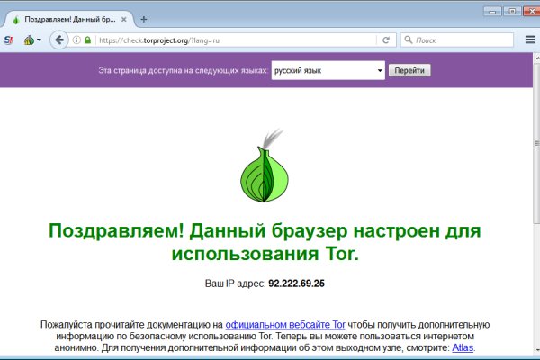 Kraken рабочая ссылка onion