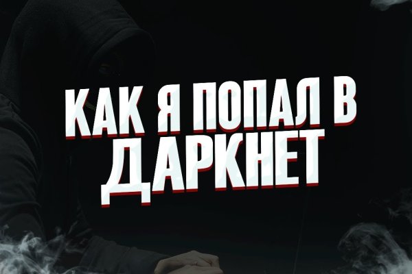 Ссылка на кракен официальный сайт