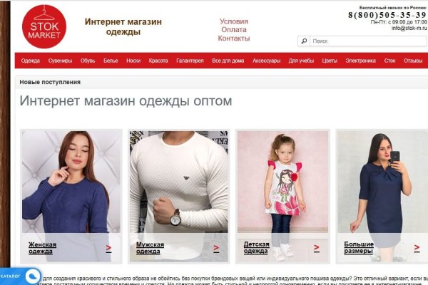 Kra41.cc Вход на сайт главная страница