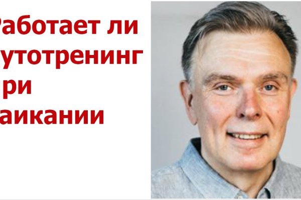Онлайн магазин наркотиков