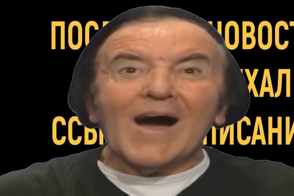 Вход в кракен