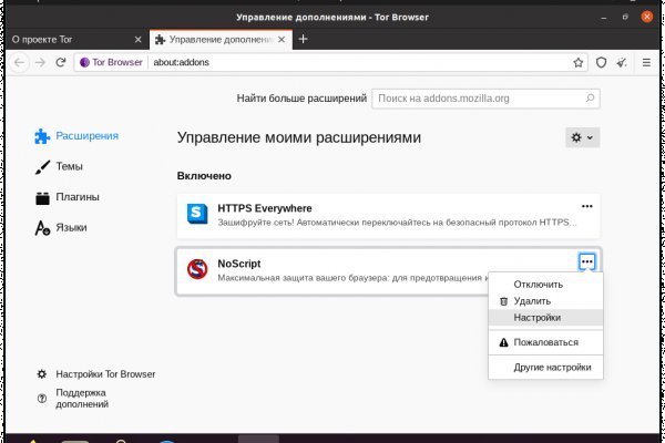 Кракен супернет рабочая