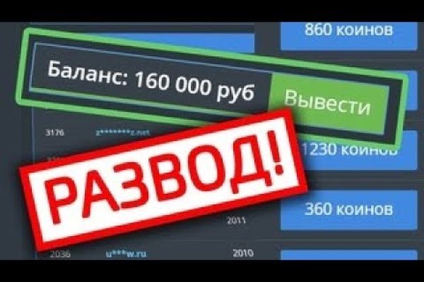 Кракен регистрация