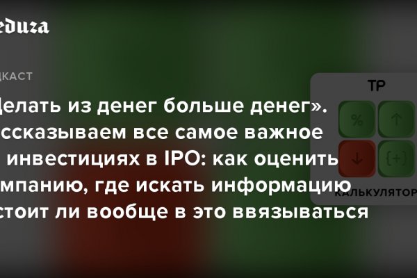 Кракен супернет поддержка