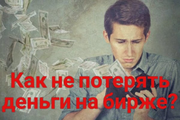 Как восстановить кракен