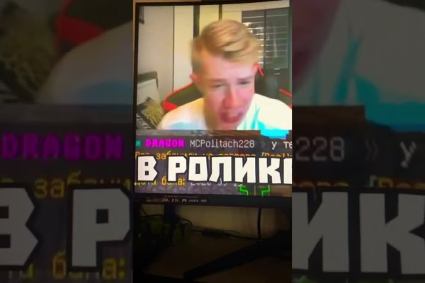 Кракен интернет площадка