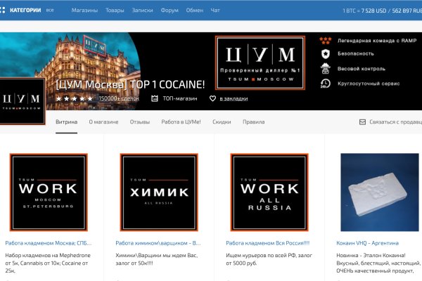 Вход в кракен супернет