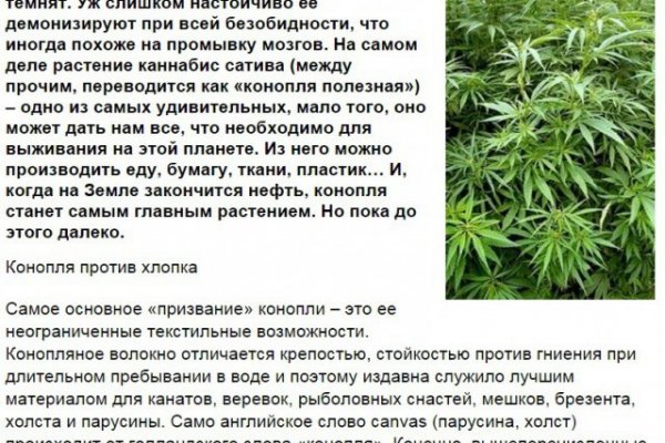 Магазины с наркотиками