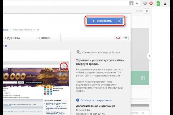 Услуги супернета