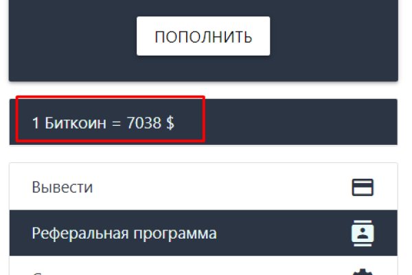 Кракен сайт пишет пользователь не найден