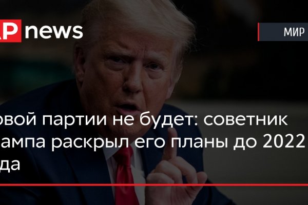 Сайт кракен гидра