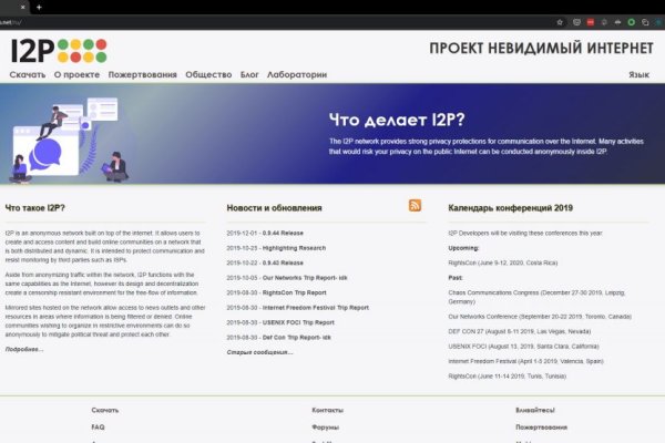 Kra40.cc Вход на сайт главная страница