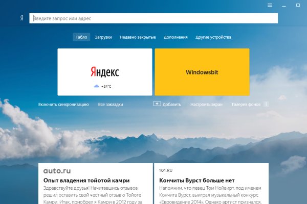 Kraken супернет gigageek ru