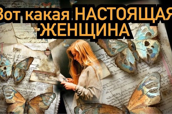 Как восстановить аккаунт на кракене