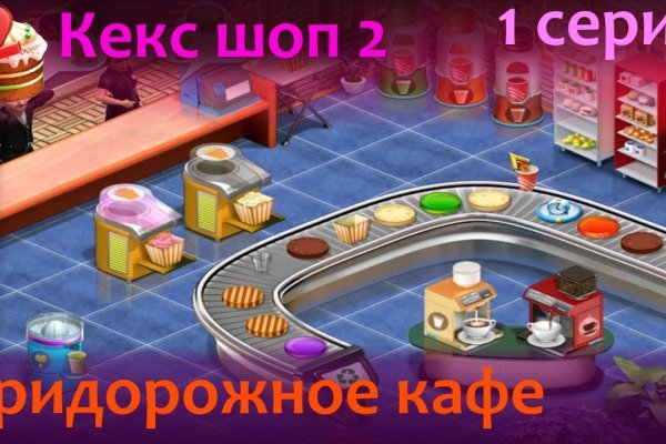 Как найти сайт кракен