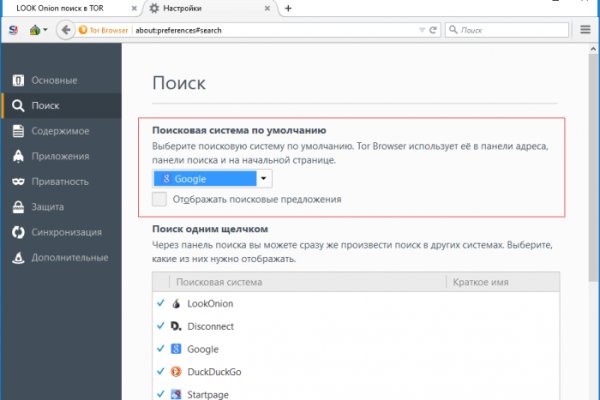Кракен порошок