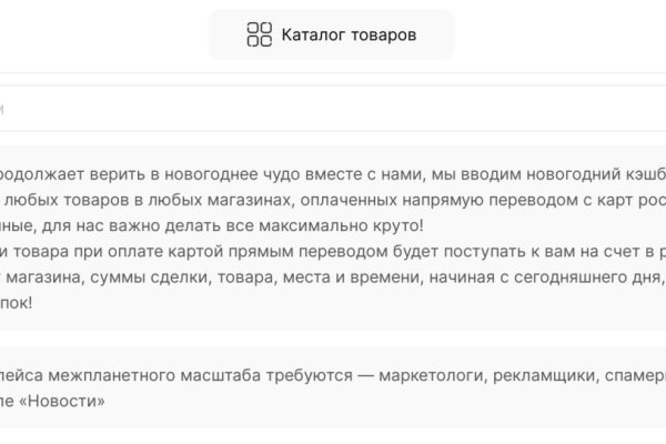 Не получается зайти на кракен