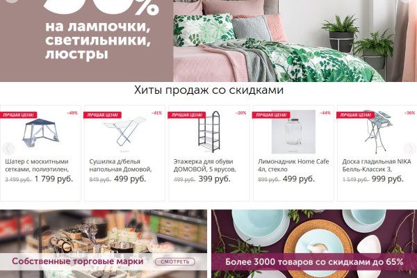 Кракена точка нет