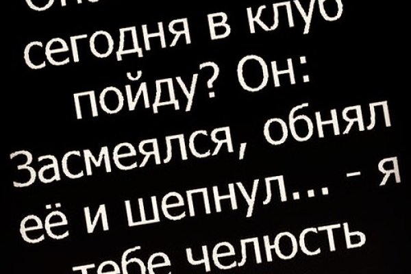 Зеркало на кракен