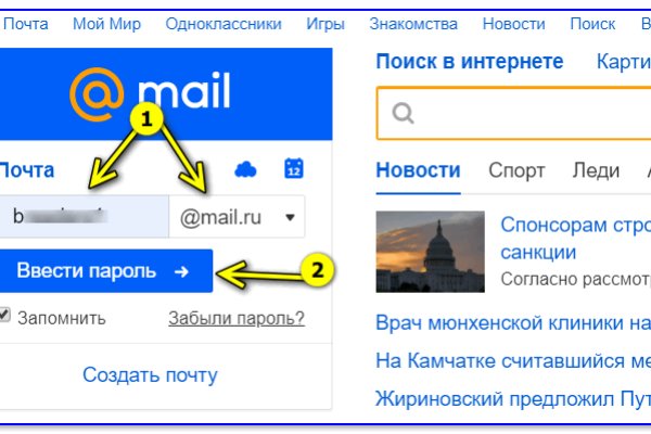 Адрес кракен в тор