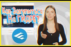 Как восстановить пароль на кракене