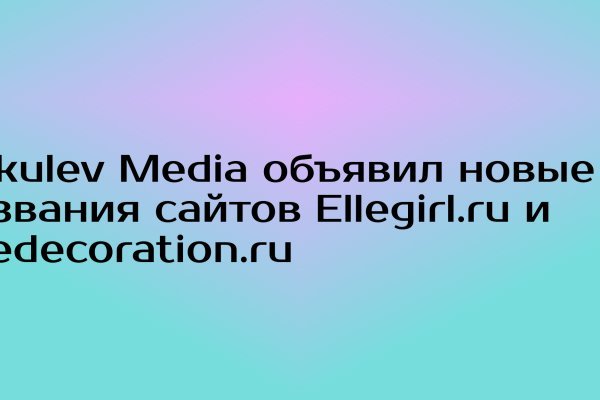 Кракен сайт что будет если зайти