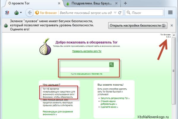 Кракен супернет рекламы