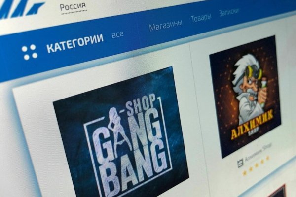 Кракен продает счастье