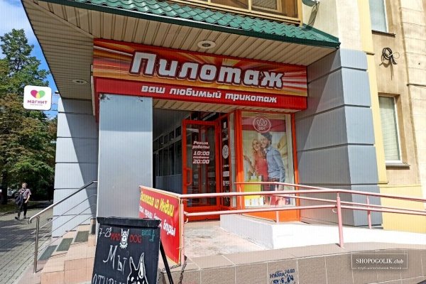 Официальная тор ссылка кракен сайта