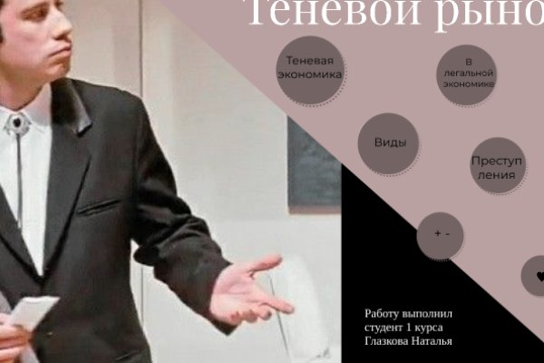 Kra48.cc Вход на сайт главная страница