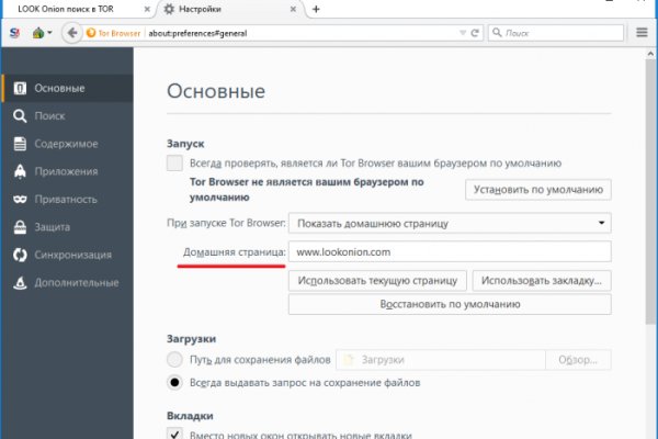 Kra46.cc Вход на сайт главная страница