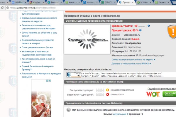 Kraken market ссылка