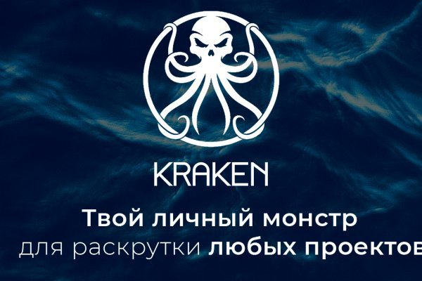 Кракен современный супернет маркет плейс