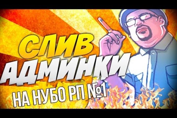 Зеркало кракен дарк