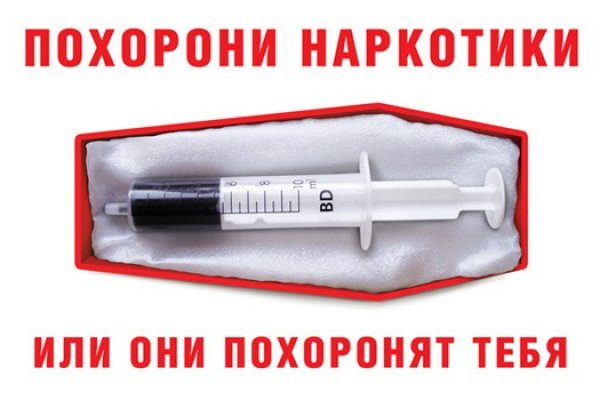 Кракен продажа наркотиков