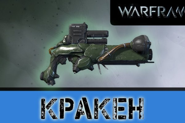 Кракен гидра супернет
