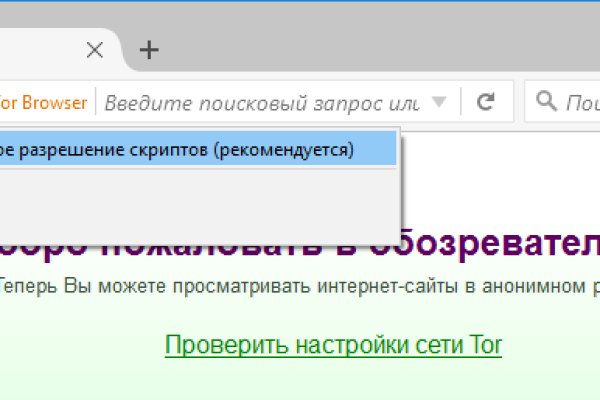 Кракен супернет маркет