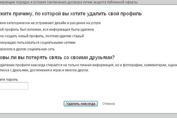 Свежие ссылки кракен
