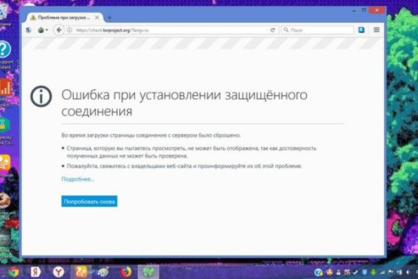 Kraken площадка