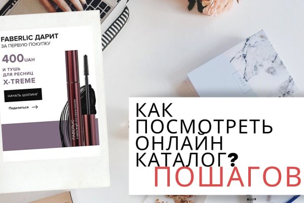 Kraken whitenet зеркала