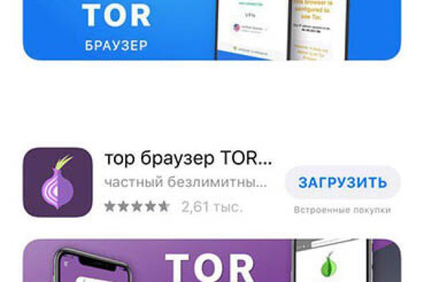 Kraken это современный маркетплейс