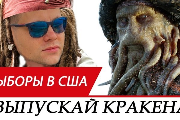 Кракен супернет текст