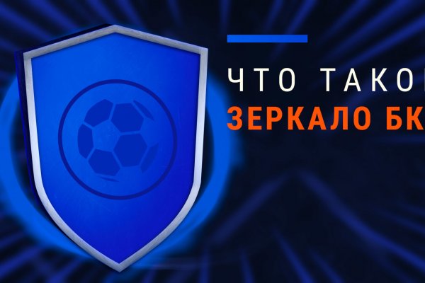Кракен kr2web in