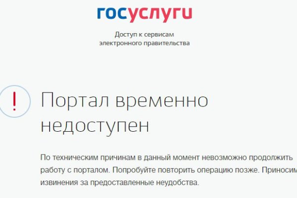 Кракен рабочая ссылка на сайт